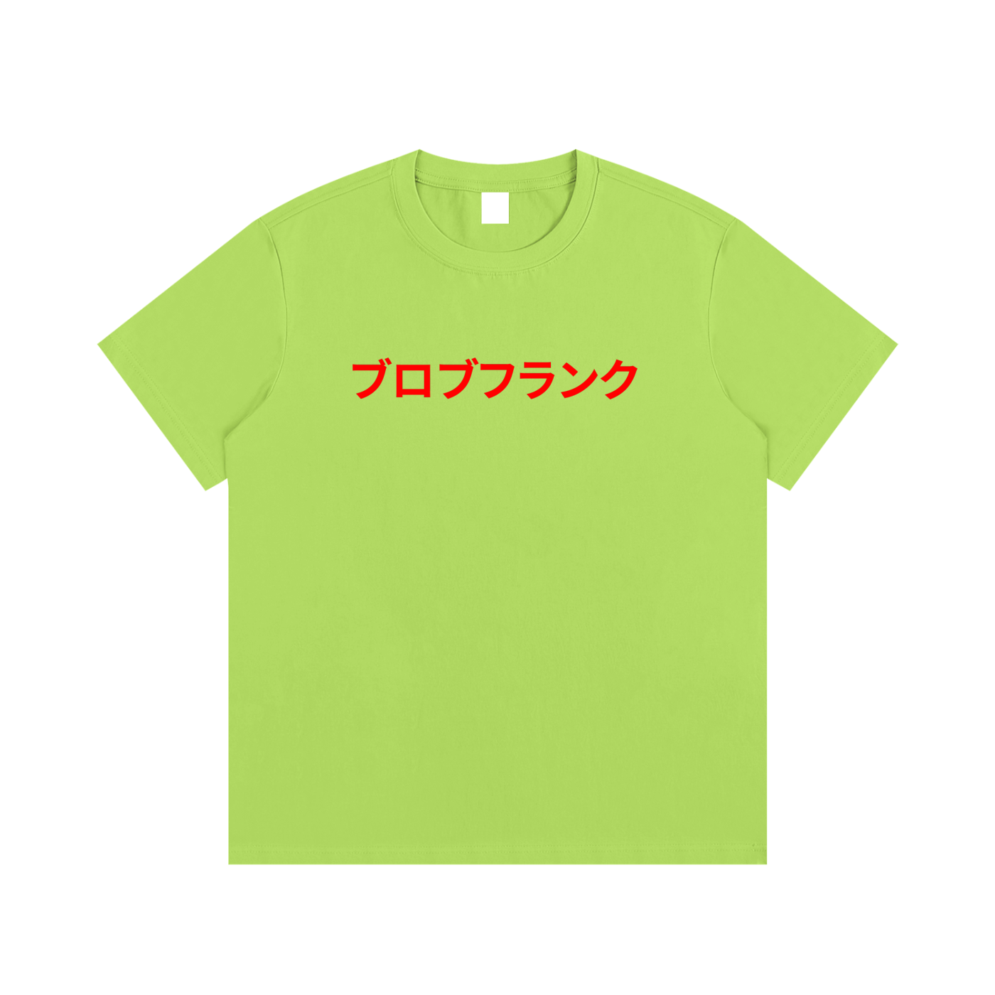 BUROBUFURANKU
