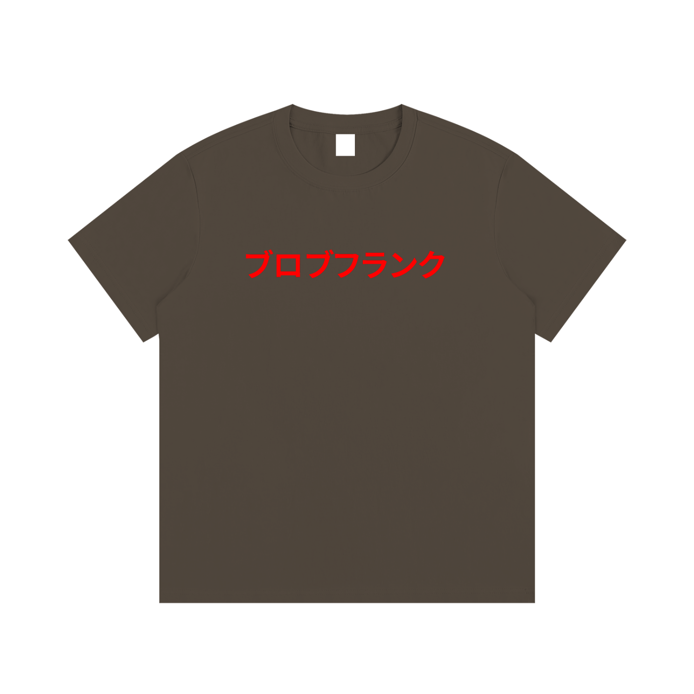 BUROBUFURANKU