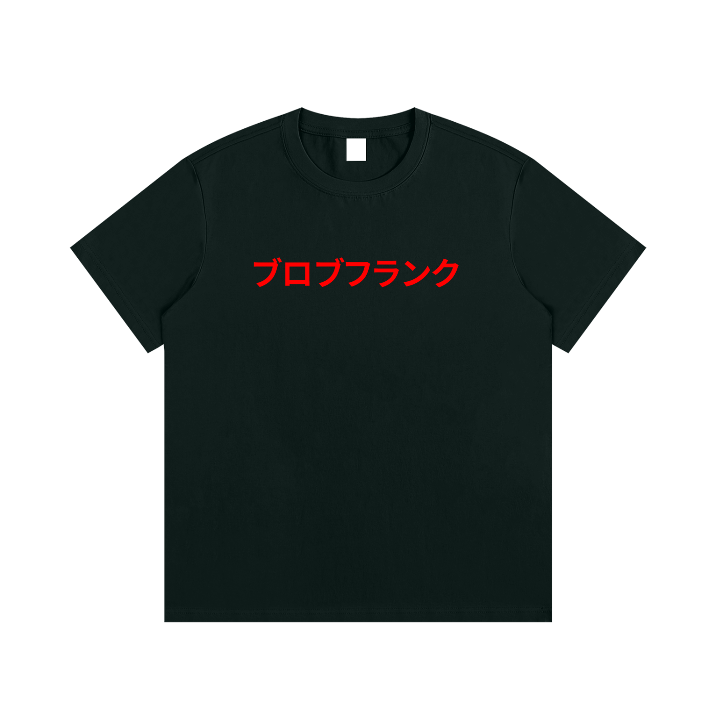 BUROBUFURANKU